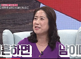 '동치미' 손경이 작가 "제 경험상 이혼하면 남이다"