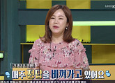 '구 똑순이ㆍ신 염홍' 김민희, 나이 49세의 변신 요정 '진품명품' 우승 도전