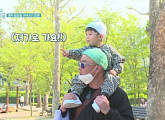 길, 음주운전 논란 이후 20개월 아들과 첫 동네 나들이…아내 최보름 권유에 용기