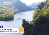 진안 가막리들, '1박 2일'이 찾은 전라북도 숨은 절경ㆍ캠핑 명소