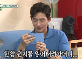 '미운우리새끼' 이태성동생 성유빈, 조카 한승과 '나이 36세' 이태성 깜짝 생일파티 준비