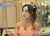 김동은 원장, 평균 나이 45세 '어쩌다FC'에 필라테스 '오싹한 과외'