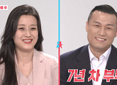정찬성, 아내 박선영과 '동상이몽2' 출격 "손만 잡고 애가 셋?"