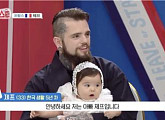 프랑스 제프-박수진 부부, '이웃집 찰스' 컴백…김동철 박사ㆍ로무알드 부부 육아 선배 총출동