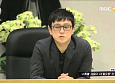 플레디스 한성수 대표, 아이즈원 저작권 부당취득 "경솔했다" 사과