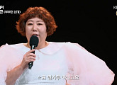 개그우먼 신기루 "남편과 몸무게 합치면 250kg…함께 박나래 '나래 바' 방문"