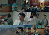 ‘슬기로운 의사생활’ 배우들 마음속 ‘픽’ 장면 공개