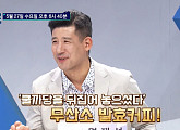 무산소발효 커피ㆍ라떼아트ㆍ원두 보관 방법ㆍ생수 고르는 법…'커피의 세계'(곽승준의 쿨까당)