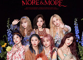 "또 신기록" 트와이스, 'MORE & MORE' 선주문 50만 장 돌파