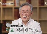 '팝콘 브레인'부터 록밴드 보컬까지…김동식 교수, 현실 '슬기로운 의사생활' 이익준