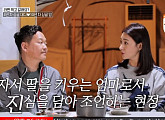‘우리 다시 사랑할 수 있을까2’ 김민우, 박현정에 묵직한 돌직구