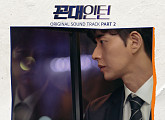 이찬원, 오늘(28일) ‘꼰대인턴’ OST Part 2 ‘시절인연’ 발매