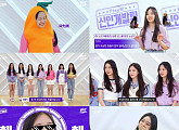 위클리, 리얼리티 ‘신인개발팀’ 첫 화 공개…에이핑크 초롱X보미 지원사격 예고