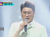 '거위의 꿈' 김호중 "꿈은 이루어질 거예요"