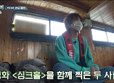 '싱크홀' 인연…이광수, '삼시세끼 어촌편5' 두 번째 게스트
