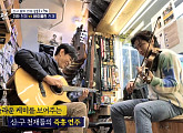 '기타' 함춘호X'바이올린' 헨리, 두 천재의 만남 "고품격의 음악 콘서트"