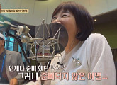 '인생다큐 마이웨이' 편성 변경 금→월…'마이웨이 목소리' 김혜영 200회 출연