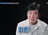 김일우 "결혼·이혼 없었던 미혼" 나이 58세 남다른 살림실력 눈길(ft. 홍진희)
