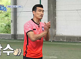 조원희, '어쩌다FC' 6번째 과외 선생님…피지컬 강화 훈련