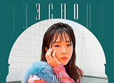 케이티(KATIE), ‘ECHO’ M/V 100만뷰 돌파…호평 속 국내외 매체 ‘집중 조명’