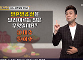 희수 or 미수, '일흔일곱 살'을 달리 이르는 말은 무엇?