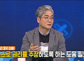 '미래교육 플러스' 치느님 게임으로 배우는 청소년 노동인권교육