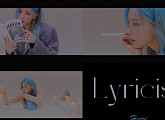 헤이즈, 10일 ‘Lyricist(작사가)’ 발매 확정…자전적 이야기 담아