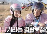 ‘우리 다시 사랑할 수 있을까2’ 호란ㆍ이준혁&노정진ㆍ김경란 '극과극' ATV 라이딩 더블데이트