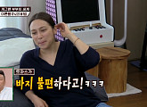 캐스커 이융진, 이은형 언니…독일인 남편 토마스와 이은형ㆍ강재준 집 방문 "뚱서"