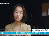'나이 41세' 김대명, 결혼 질문에 침묵한 첫 만남→곽선영 종영소감…푸짐했던 '슬의생 스페셜'