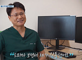 홍근 교수 "조정석, 직접 찾아와 자문…'슬의생' 이익준 보며 내가 감동"