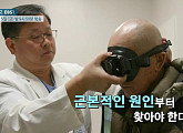 EBS '명의' 김지수ㆍ구자원ㆍ이덕철 교수가 전하는 이석증, 뇌혈관성 어지럼증ㆍ만성피로 치료법