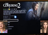 유노윤호 집에서 '컨저링2' 관람 도전…열정ㆍ허세ㆍ공포가 가득한 '혼밤'