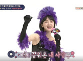 '이십세기' 민아, 쿨ㆍH.O.TㆍDJ DOC 소환…'왜 하늘은' 이지훈과 핑크빛 무드