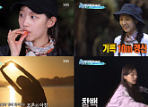 러블리즈 예인, 먹방부터 다이빙까지 '정글의 법칙' 10년 역사 다시 썼다