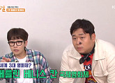 세계 3대 영화제는? '1박 2일 시즌4', 소갈비 점심 걸고 퀴즈 대잔치