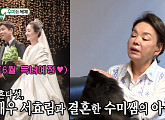 김수미 "아들도 45세에 서효림과 결혼" 나이 45세 '미우새' 김종국 응원