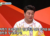 '미운우리새끼' 김호중 "장민호 워커홀릭 같아…미우새 탈출 기대"