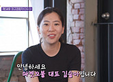 베트남 '쌀 ATM' 문제 오답 '마켓컬리' 김슬아 대표 "흑자전환 못해…지금은 투자해야 할 시기"