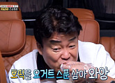 "호떡+플레인 요거트 조합 대박" 백종원, 서산해미읍성 호떡집 긴급 점검…터키 느낌 물씬