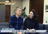 주현미, 남편 임동신에 애틋한 감정…이혼설 해명ㆍ'음악인' 아들 딸 자랑