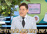 '톡톡 정보 브런치-돈키TV' 최동기 "갱신형 VS 비갱신형 보험 이렇게 활용하라"