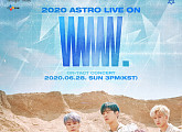 아스트로, 28일 '2020 ASTRO Live on WWW.' 개최
