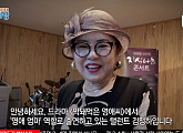 '특종세상' 김정하, 나이 66세 노래하는 배우가 된 '막돼먹은 영애씨' 영애 엄마
