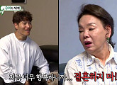 서효림 시어머니 김수미, 김종국에 현실조언…회자정리에 막힌 장민호X영탁 웃음 빵