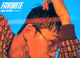 그리즐리, 오늘(14일) 'Favorite(feat.펀치넬로, 쏠)' 발매 '기대UP'