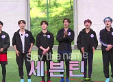 '오싹한 과외' 세븐틴, 마지막 실전 과외 선생님…풋살 애호가