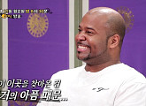 'R&B 소울 장인' 그렉 "결혼까지 약속했던 여자친구, 교통사고로 세상 떠나"