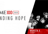몬스타엑스, 오늘(17일) 美 타임지 ‘타임100 톡스’ 퍼포머 유일 출연…글로벌 인기 입증