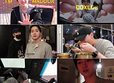 마독스, 브이로그 ‘독스로그(DOXLOG)’ 오픈…소소한 웃음 선사